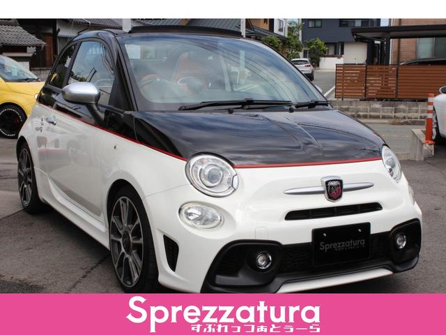 Abarth