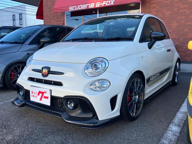Abarth