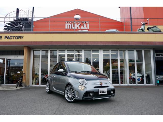 Abarth