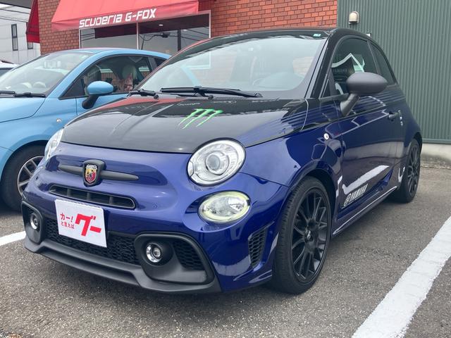 Abarth