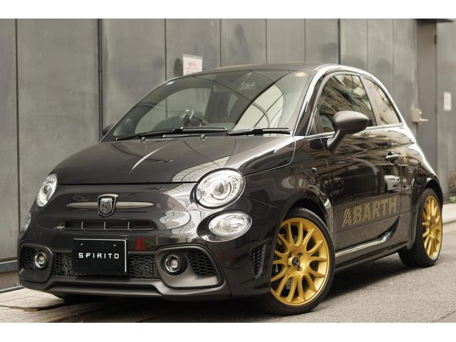 Abarth