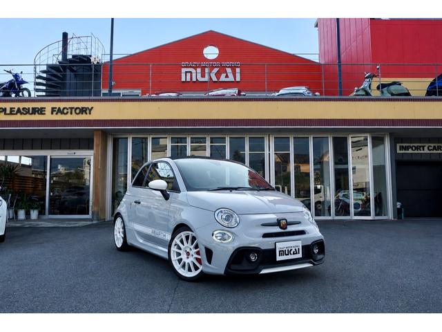 Abarth