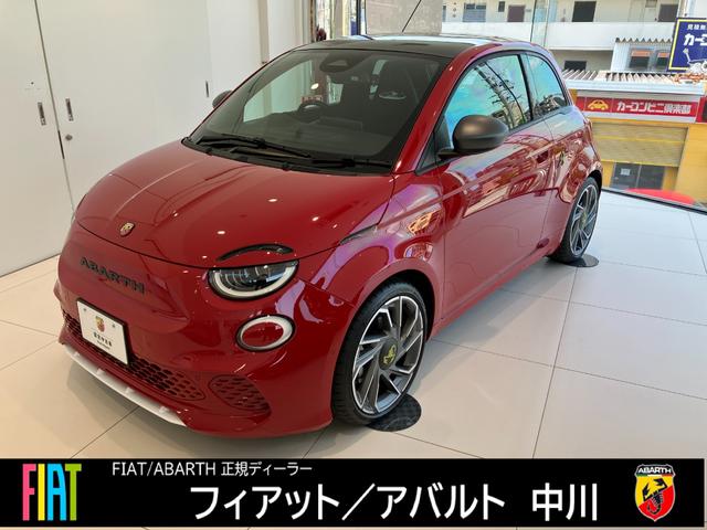Abarth