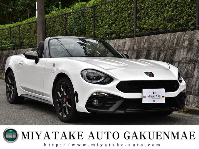 Abarth