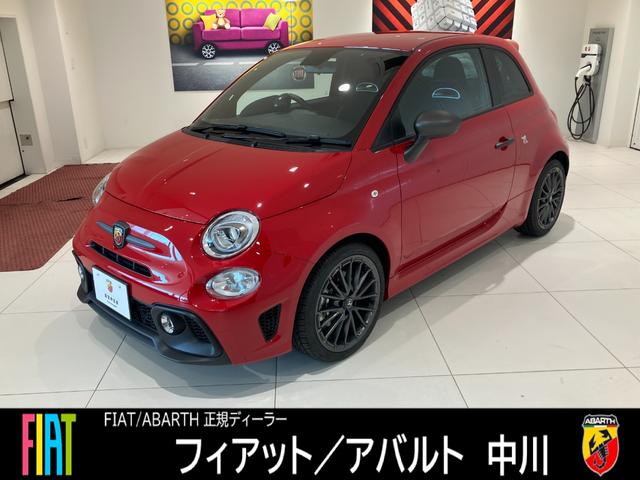 Abarth