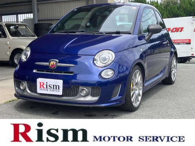 Abarth