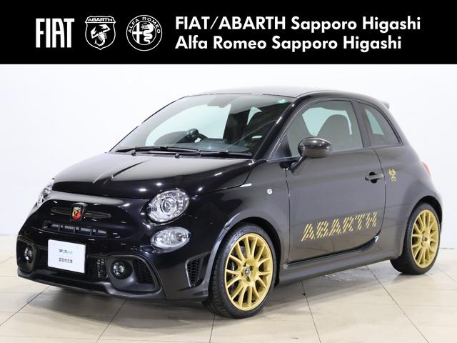 Abarth