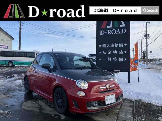 Abarth