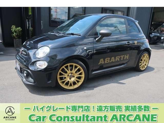 Abarth
