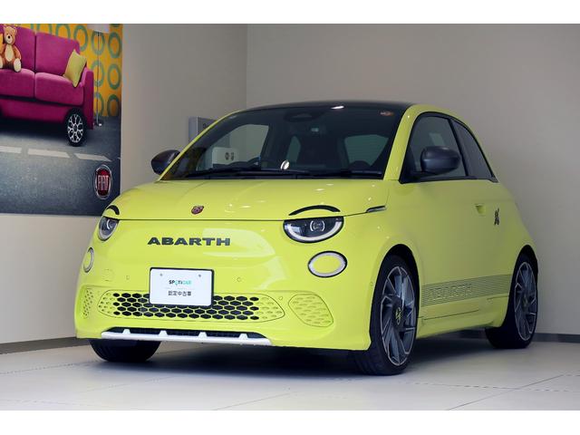 Abarth