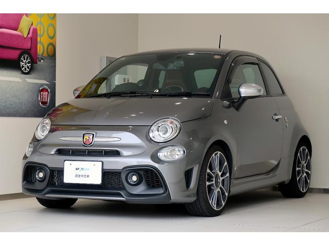 Abarth