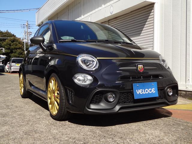 Abarth