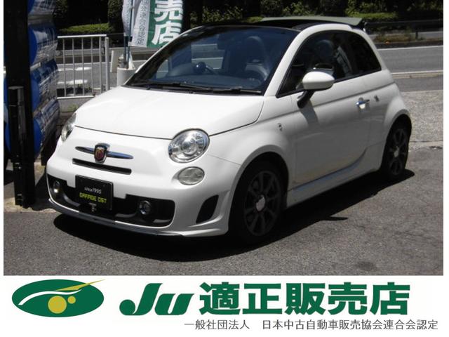 Abarth