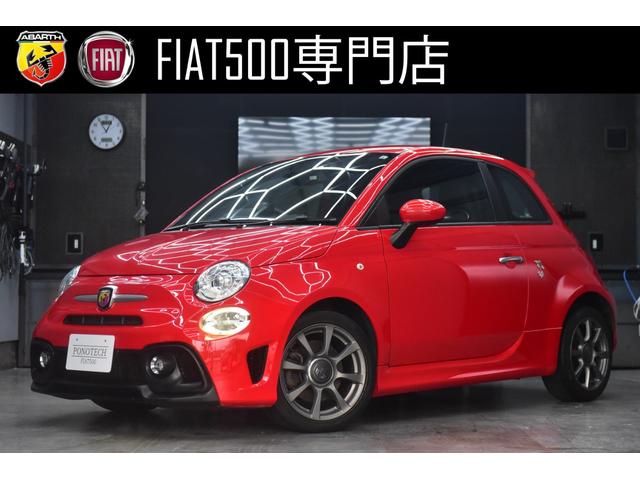 Abarth