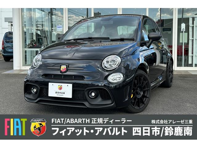 Abarth