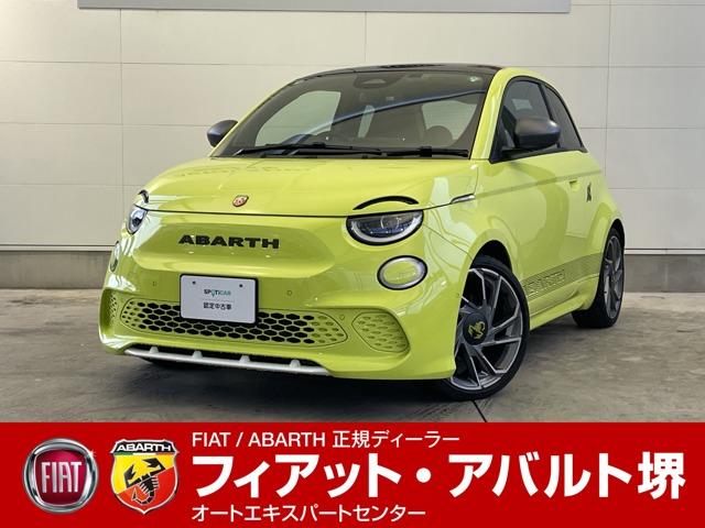 Abarth