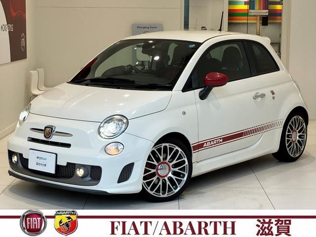 Abarth