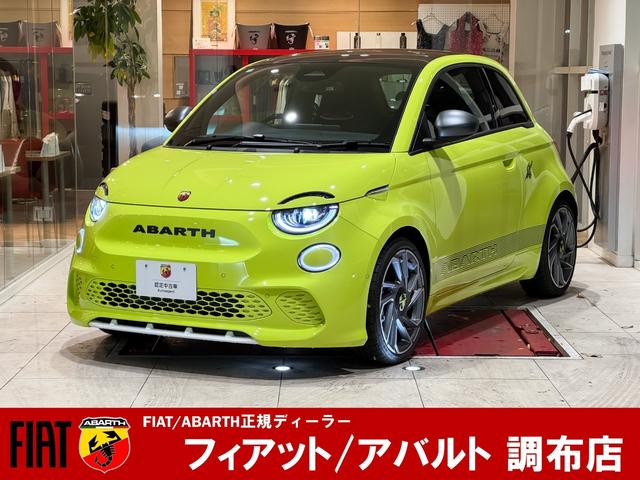 Abarth