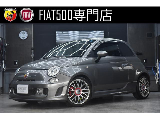 Abarth