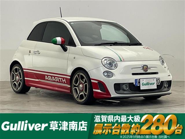 Abarth