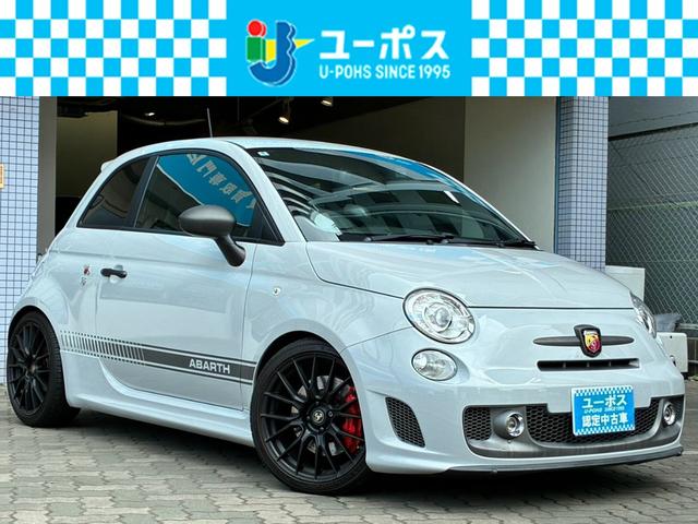 Abarth