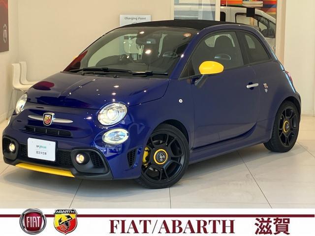 Abarth