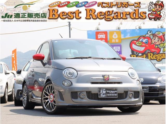 Abarth