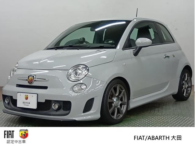 Abarth