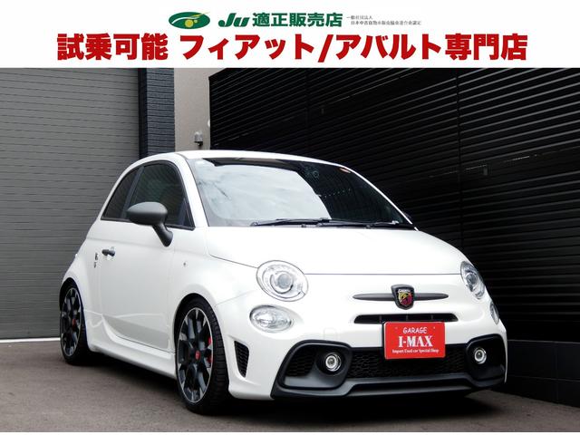Abarth
