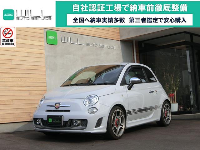 Abarth