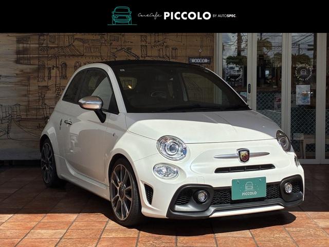 Abarth