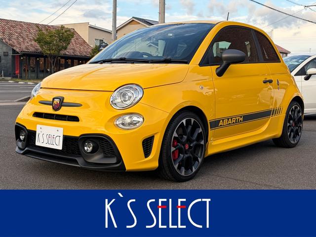 Abarth