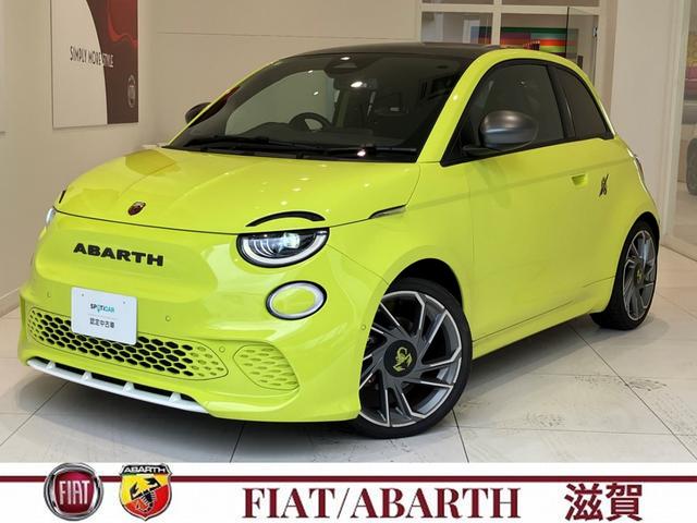 Abarth