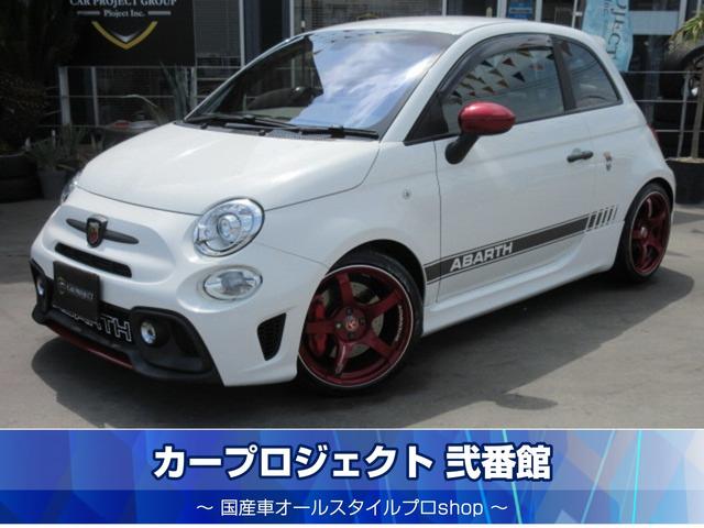 Abarth