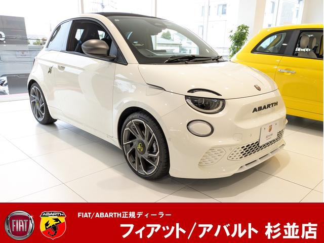 Abarth