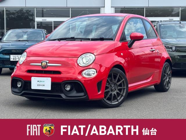 Abarth