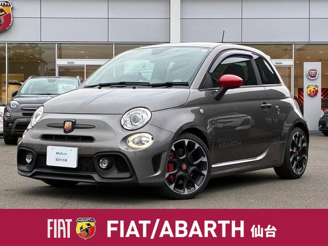 Abarth