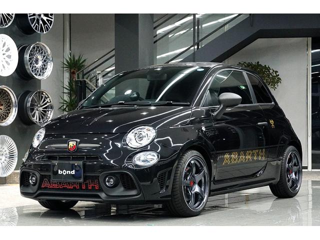 Abarth