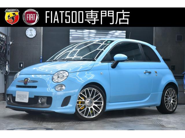 Abarth
