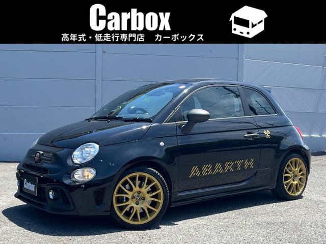Abarth