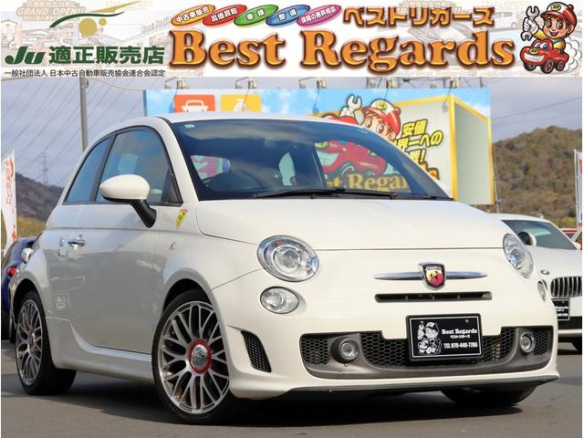 Abarth