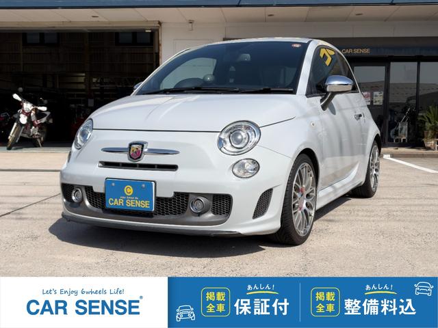 Abarth