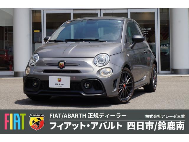 Abarth