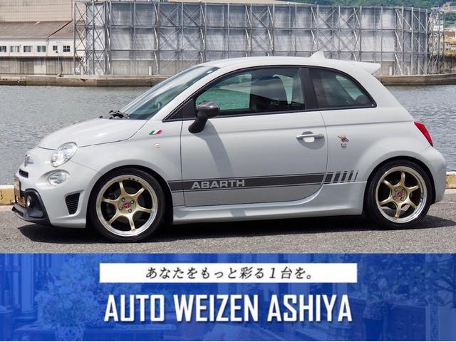 Abarth