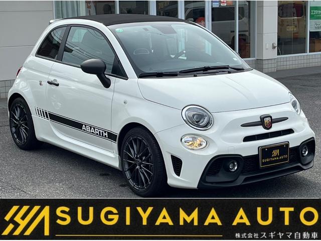 Abarth