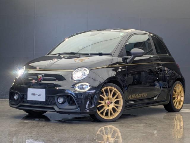 Abarth