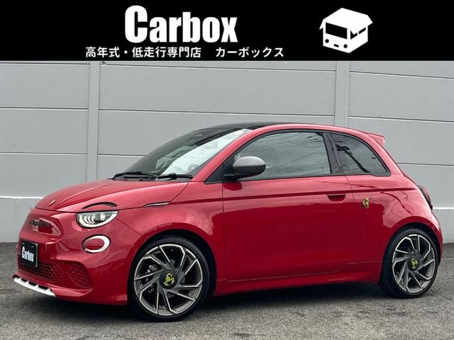 Abarth