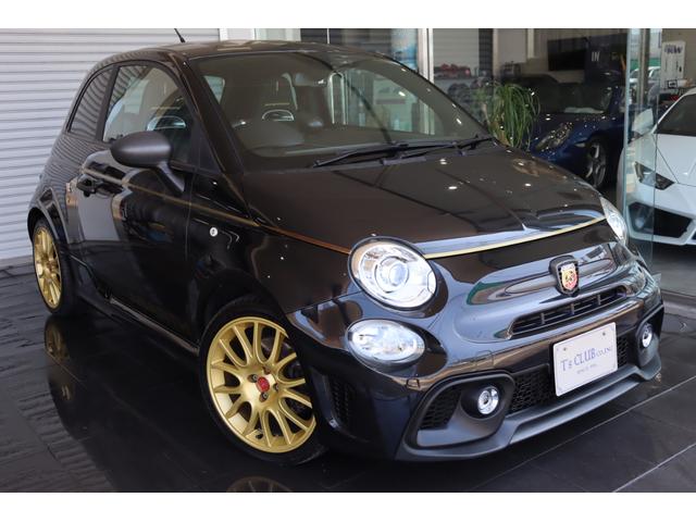 Abarth
