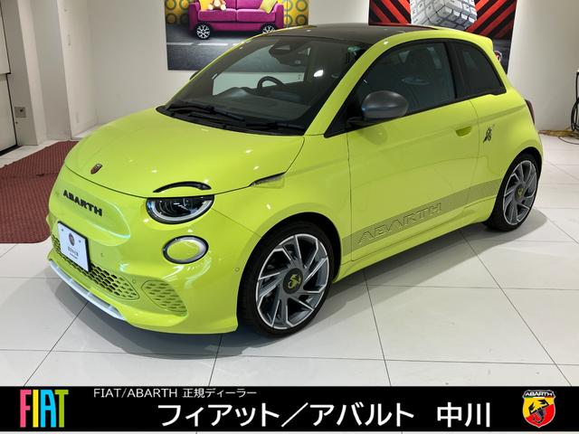 Abarth