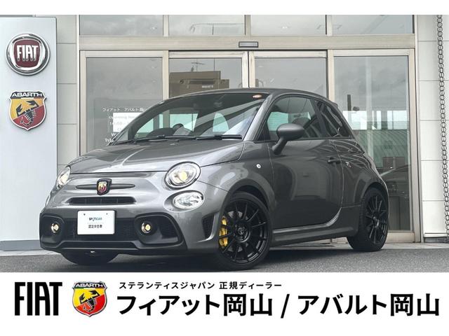 Abarth